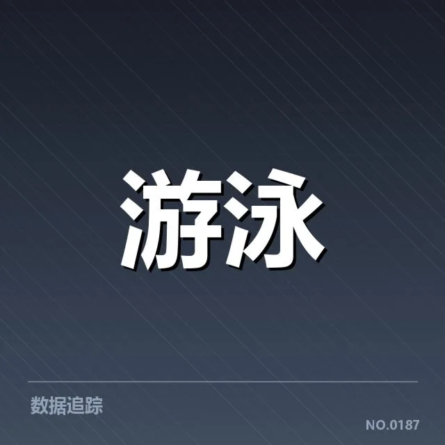 已确认的训练安排和赛程安排