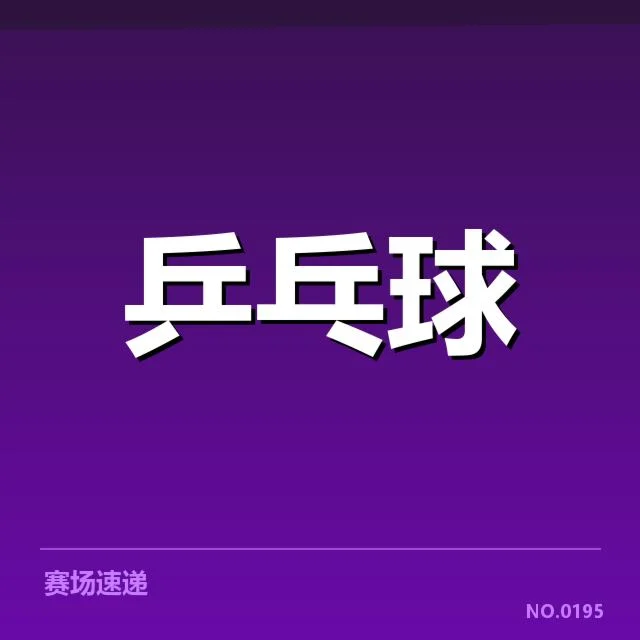对比近期确认的排名变化名单