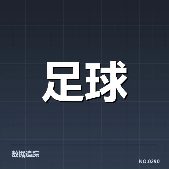 已发布的意大利杯具体赛程信息