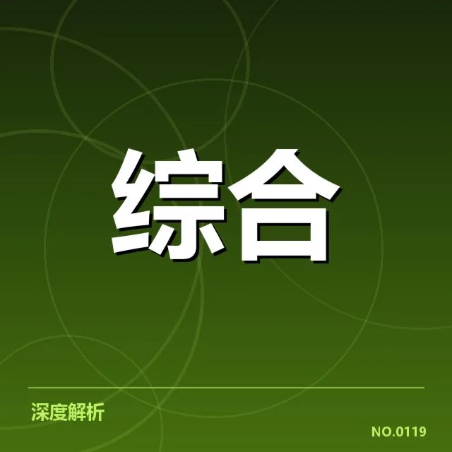 亚运会中国电竞代表队核实名单与赛制